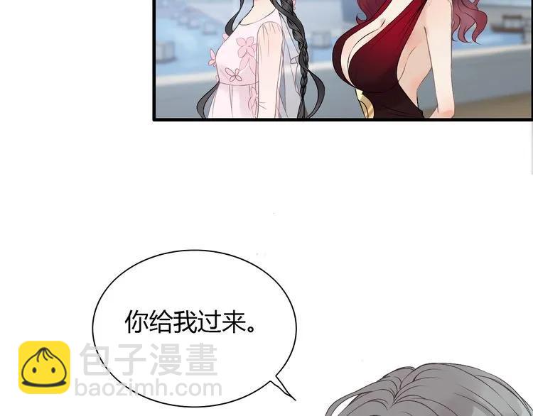 🍱闪婚总裁契约妻 第129话 我跟你才是绝配！ 第7页