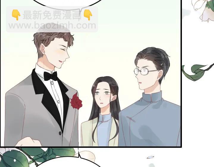 🍱闪婚总裁契约妻 第131话 你和他是怎么回事！ 第16页