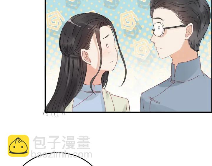🍱闪婚总裁契约妻 第131话 你和他是怎么回事！ 第20页