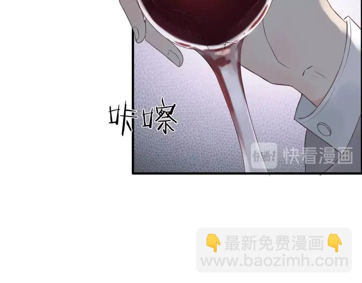 🍱闪婚总裁契约妻 第131话 你和他是怎么回事！ 第24页