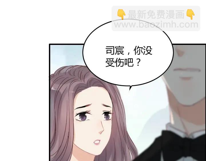 🍱闪婚总裁契约妻 第131话 你和他是怎么回事！ 第28页