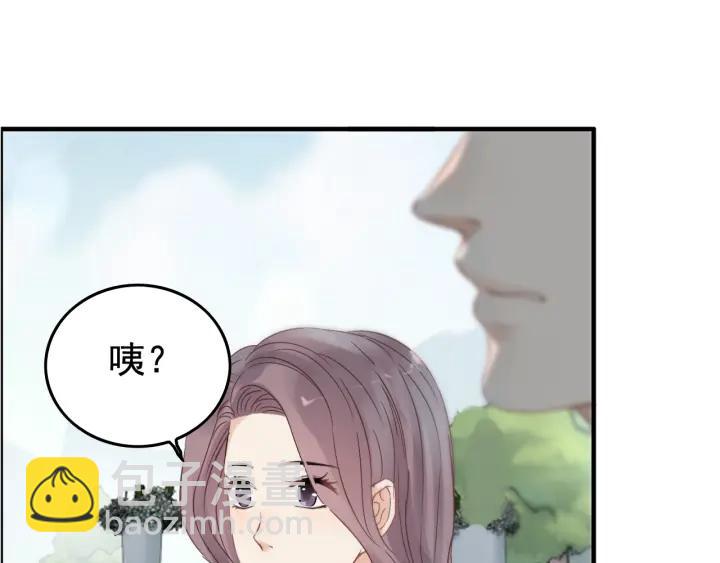 🍱闪婚总裁契约妻 第131话 你和他是怎么回事！ 第30页