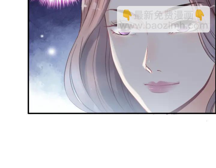 🍱闪婚总裁契约妻 第131话 你和他是怎么回事！ 第34页