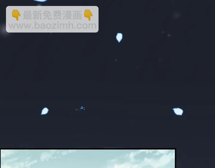 🍱闪婚总裁契约妻 第131话 你和他是怎么回事！ 第40页