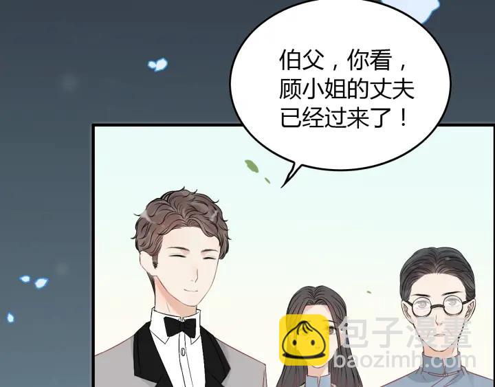 🍱闪婚总裁契约妻 第131话 你和他是怎么回事！ 第42页