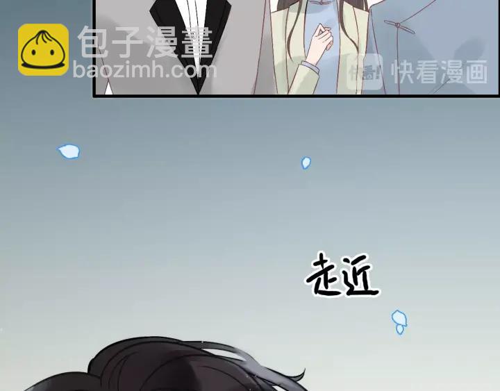 🍱闪婚总裁契约妻 第131话 你和他是怎么回事！ 第43页