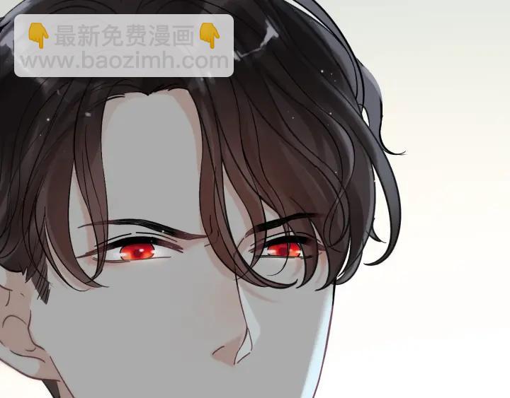 🍱闪婚总裁契约妻 第131话 你和他是怎么回事！ 第44页