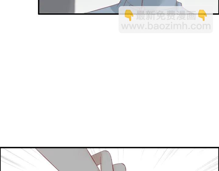 🍱闪婚总裁契约妻 第131话 你和他是怎么回事！ 第48页