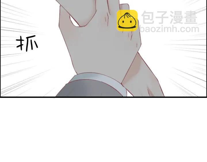 🍱闪婚总裁契约妻 第131话 你和他是怎么回事！ 第49页