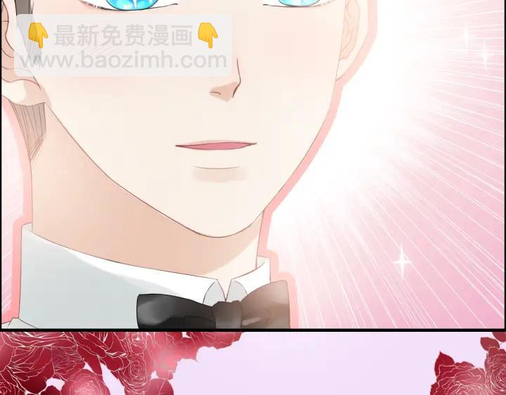🍱闪婚总裁契约妻 第131话 你和他是怎么回事！ 第5页