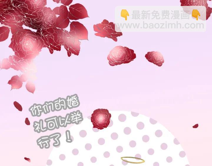 🍱闪婚总裁契约妻 第131话 你和他是怎么回事！ 第6页