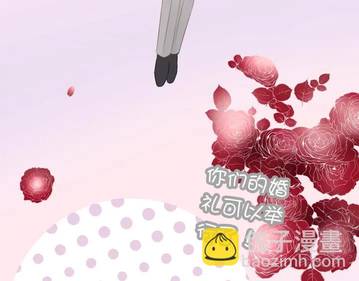 🍱闪婚总裁契约妻 第131话 你和他是怎么回事！ 第8页
