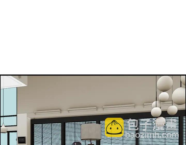 🍱闪婚总裁契约妻 第133话 一起去公园走走？ 第12页