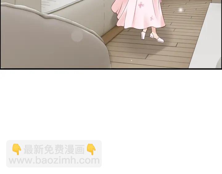 🍱闪婚总裁契约妻 第133话 一起去公园走走？ 第16页