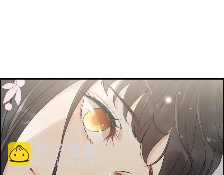 🍱闪婚总裁契约妻 第133话 一起去公园走走？ 第17页