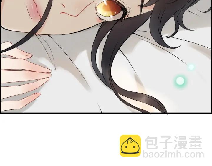 🍱闪婚总裁契约妻 第133话 一起去公园走走？ 第18页