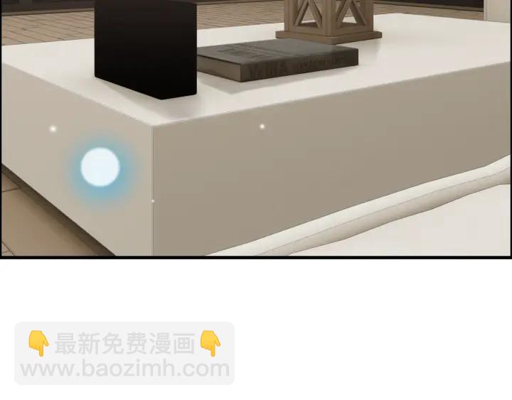 🍱闪婚总裁契约妻 第133话 一起去公园走走？ 第20页