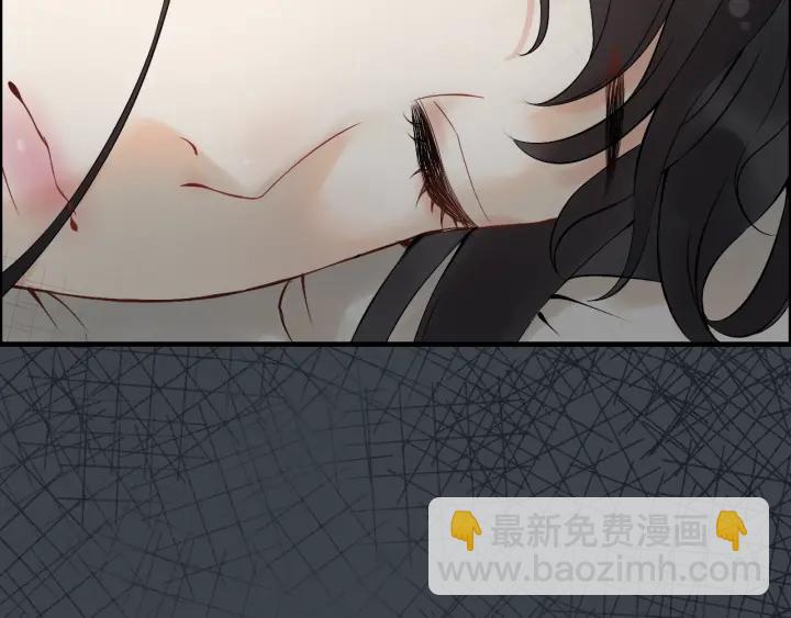 🍱闪婚总裁契约妻 第133话 一起去公园走走？ 第22页