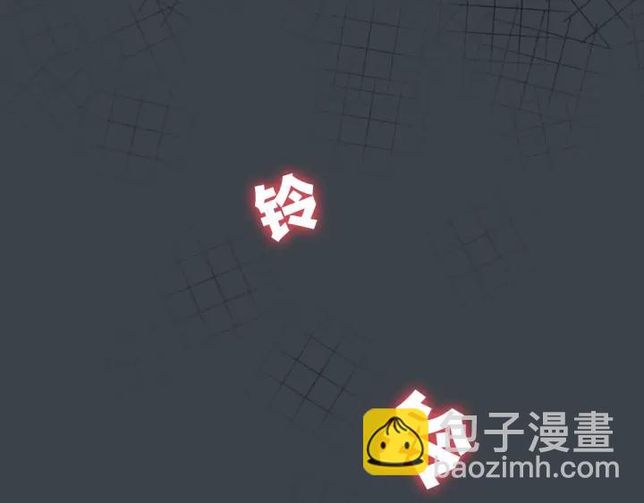 🍱闪婚总裁契约妻 第133话 一起去公园走走？ 第26页