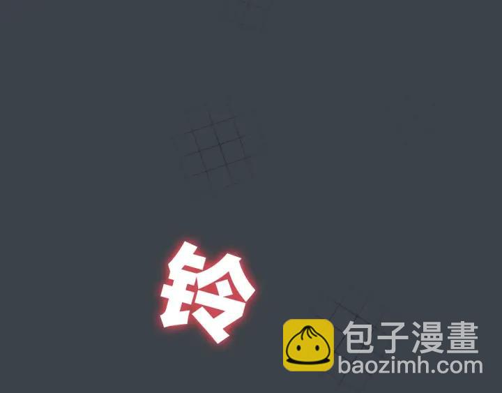 🍱闪婚总裁契约妻 第133话 一起去公园走走？ 第27页