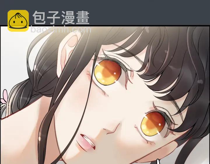 🍱闪婚总裁契约妻 第133话 一起去公园走走？ 第28页