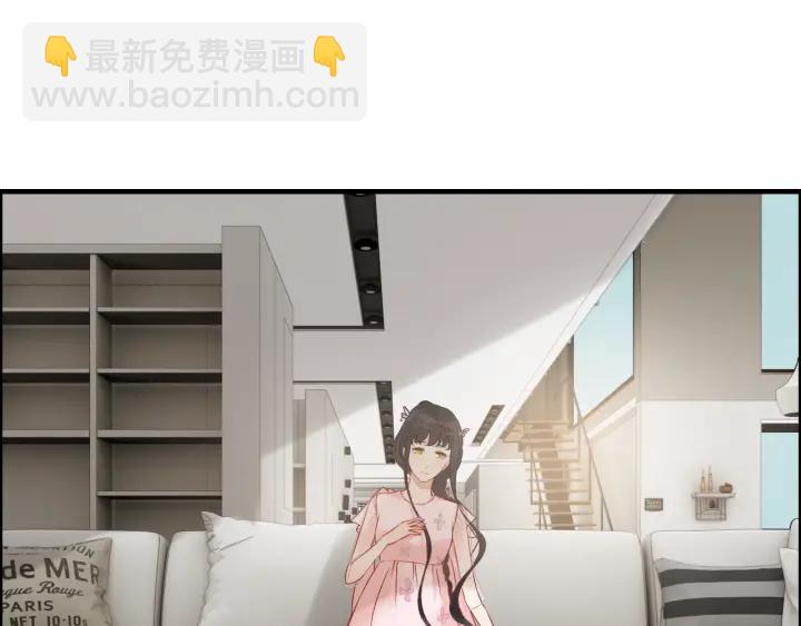 🍱闪婚总裁契约妻 第133话 一起去公园走走？ 第30页