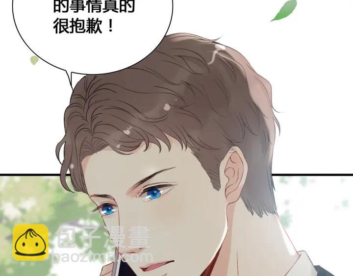 🍱闪婚总裁契约妻 第133话 一起去公园走走？ 第37页