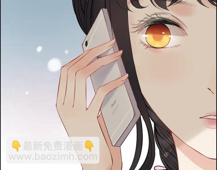 🍱闪婚总裁契约妻 第133话 一起去公园走走？ 第43页
