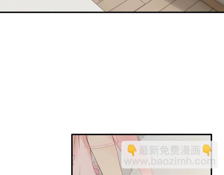 🍱闪婚总裁契约妻 第133话 一起去公园走走？ 第46页