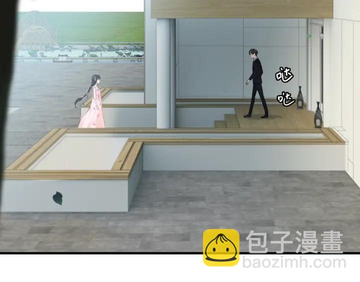 🍱闪婚总裁契约妻 第133话 一起去公园走走？ 第5页