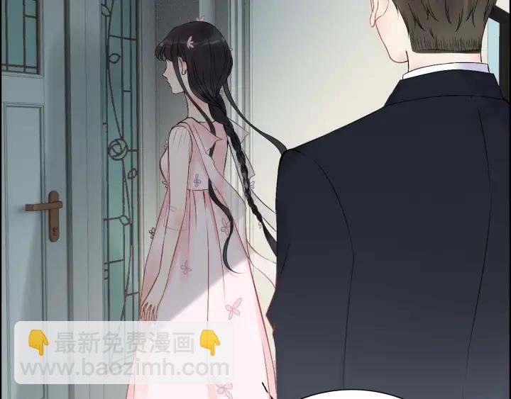 🍱闪婚总裁契约妻 第133话 一起去公园走走？ 第9页