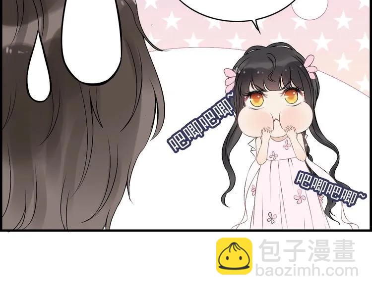 🍱闪婚总裁契约妻 第135话 就是为了让我难堪？ 第15页
