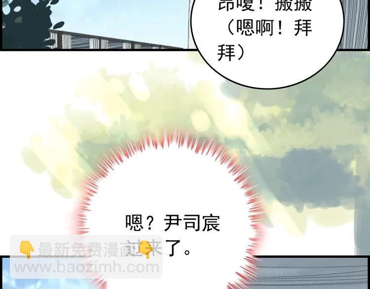 🍱闪婚总裁契约妻 第135话 就是为了让我难堪？ 第17页