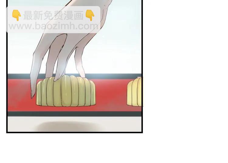 🍱闪婚总裁契约妻 第135话 就是为了让我难堪？ 第23页