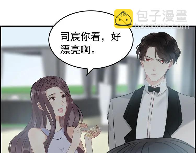 🍱闪婚总裁契约妻 第135话 就是为了让我难堪？ 第24页