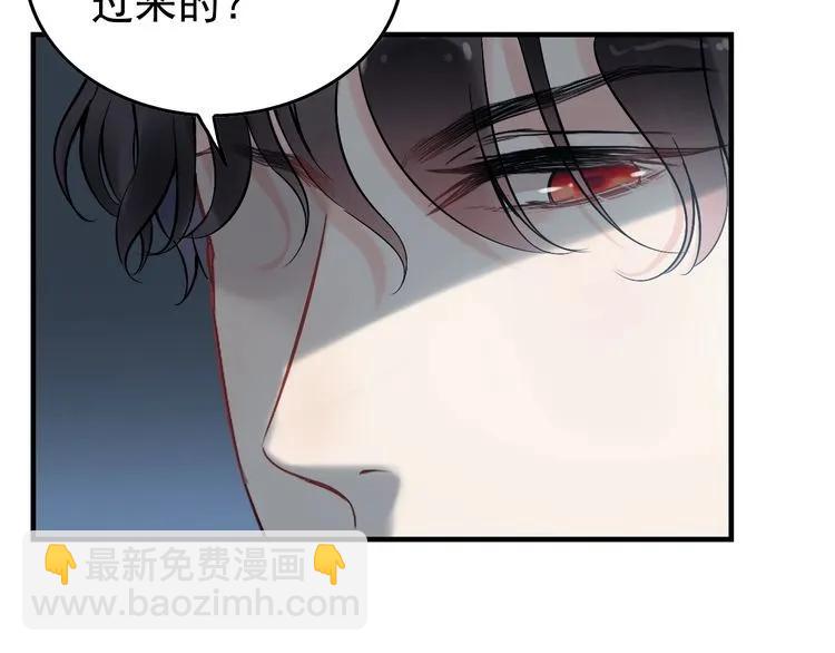 🍱闪婚总裁契约妻 第135话 就是为了让我难堪？ 第26页
