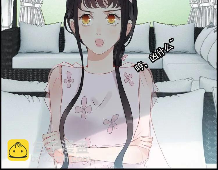 🍱闪婚总裁契约妻 第135话 就是为了让我难堪？ 第28页