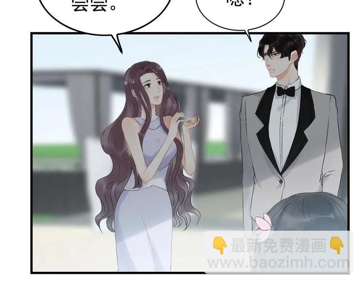 🍱闪婚总裁契约妻 第135话 就是为了让我难堪？ 第30页