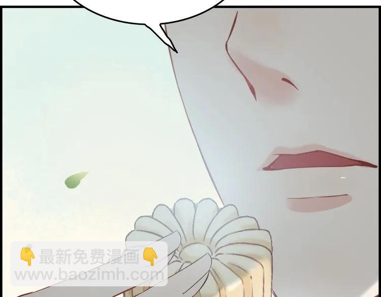 🍱闪婚总裁契约妻 第135话 就是为了让我难堪？ 第32页