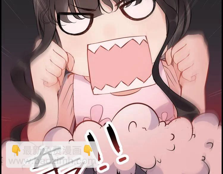 🍱闪婚总裁契约妻 第135话 就是为了让我难堪？ 第35页