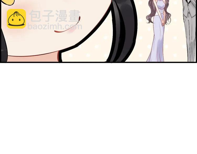 🍱闪婚总裁契约妻 第135话 就是为了让我难堪？ 第41页