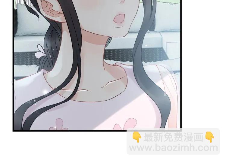 🍱闪婚总裁契约妻 第135话 就是为了让我难堪？ 第43页