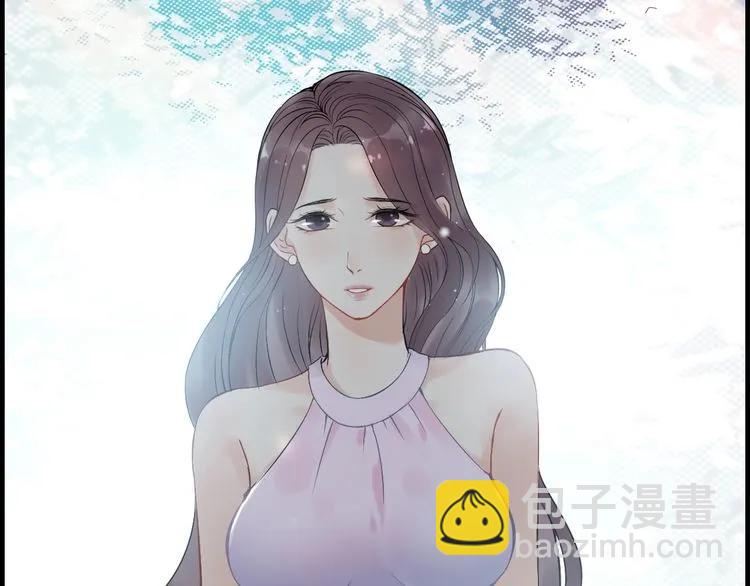🍱闪婚总裁契约妻 第135话 就是为了让我难堪？ 第46页