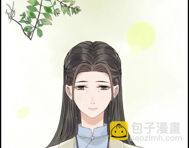 🍱闪婚总裁契约妻 第135话 就是为了让我难堪？ 第6页