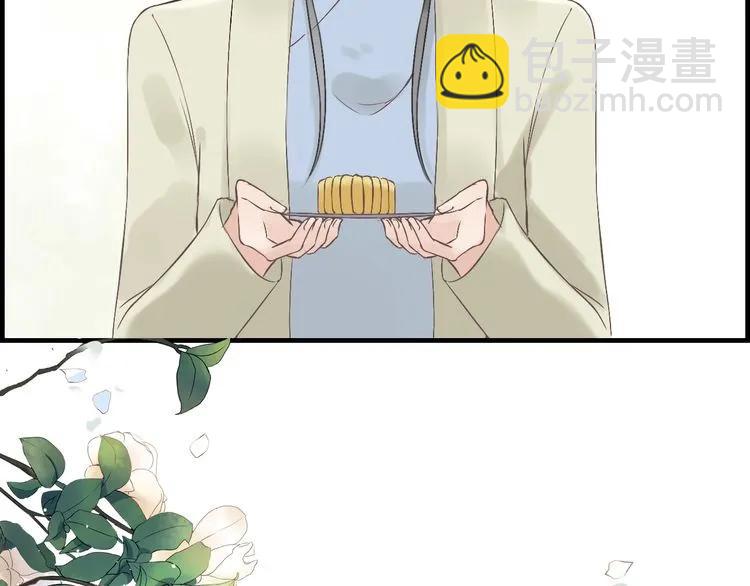 🍱闪婚总裁契约妻 第135话 就是为了让我难堪？ 第7页