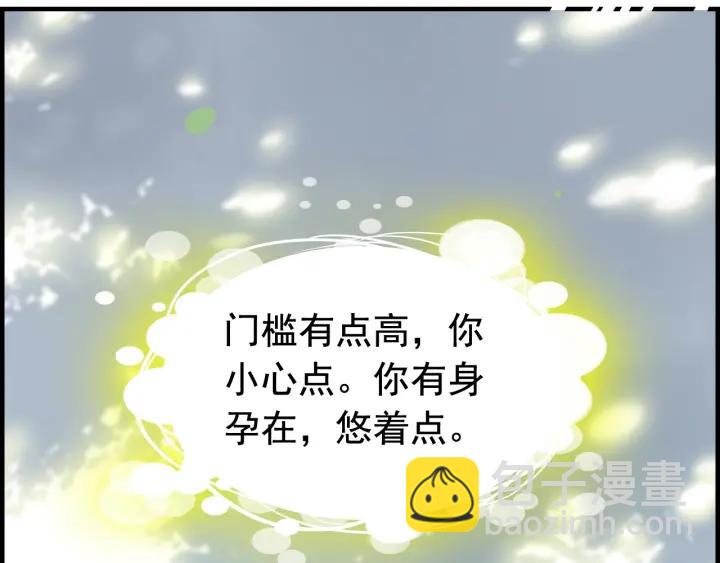 🍱闪婚总裁契约妻 第137话 把你当做了她 第11页