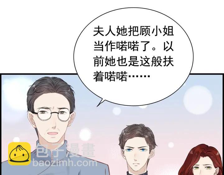 🍱闪婚总裁契约妻 第137话 把你当做了她 第14页