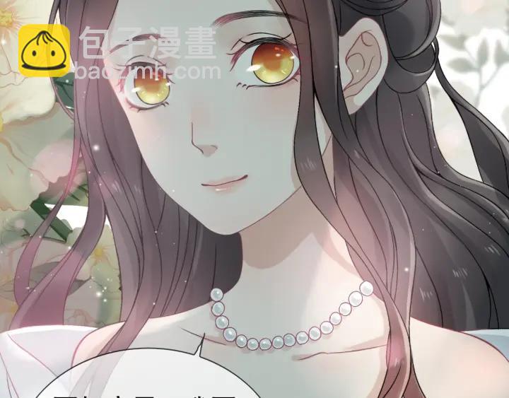 🍱闪婚总裁契约妻 第137话 把你当做了她 第22页