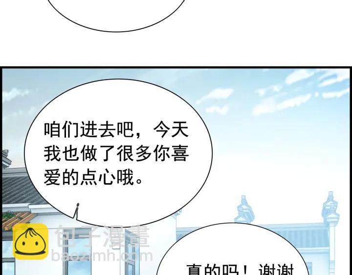 🍱闪婚总裁契约妻 第137话 把你当做了她 第26页