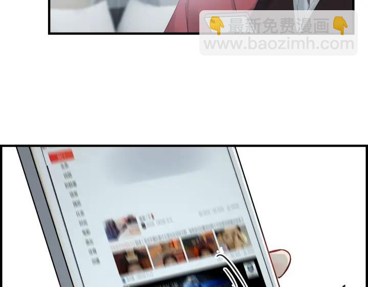 🍱闪婚总裁契约妻 第137话 把你当做了她 第31页